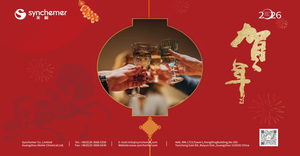 Holiday Notice for 2026 Chinese New Year !